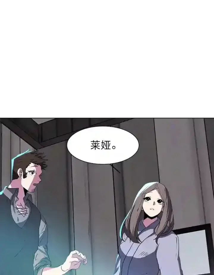 漫画《读心少年利沙度》21.解开心结第74张图