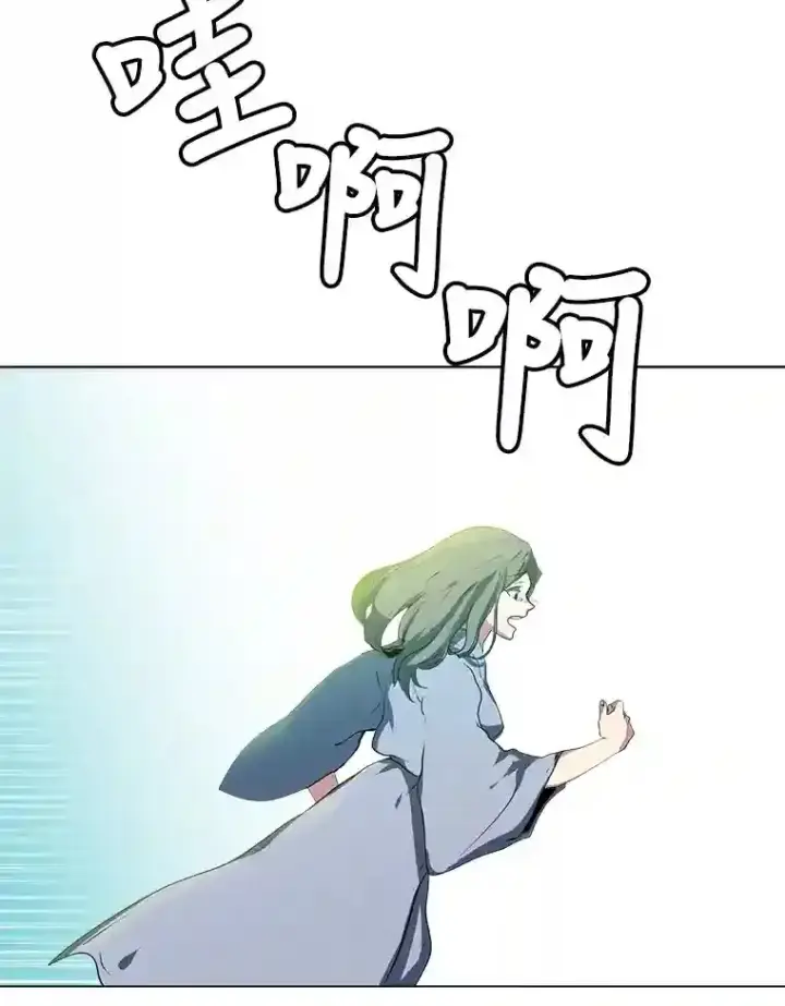 漫画《读心少年利沙度》21.解开心结第76张图