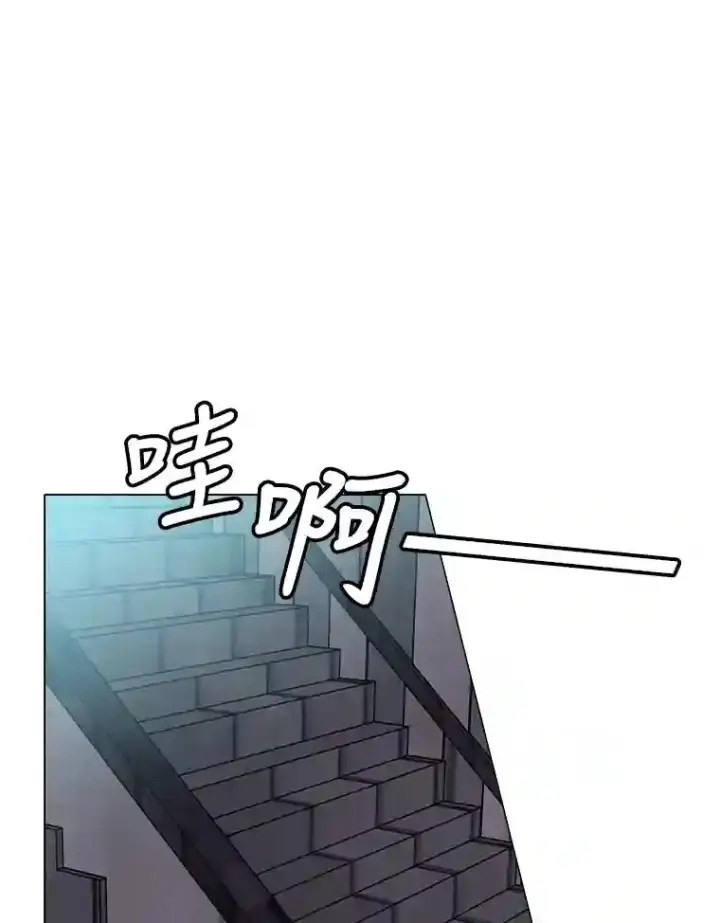 漫画《读心少年利沙度》21.解开心结第77张图