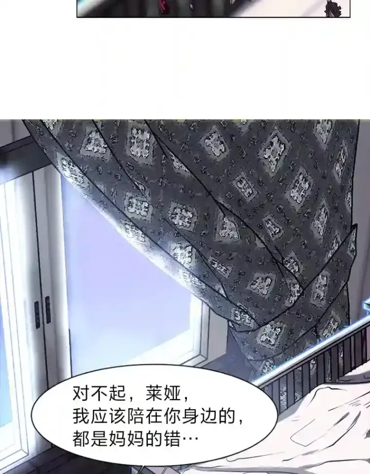 漫画《读心少年利沙度》21.解开心结第79张图