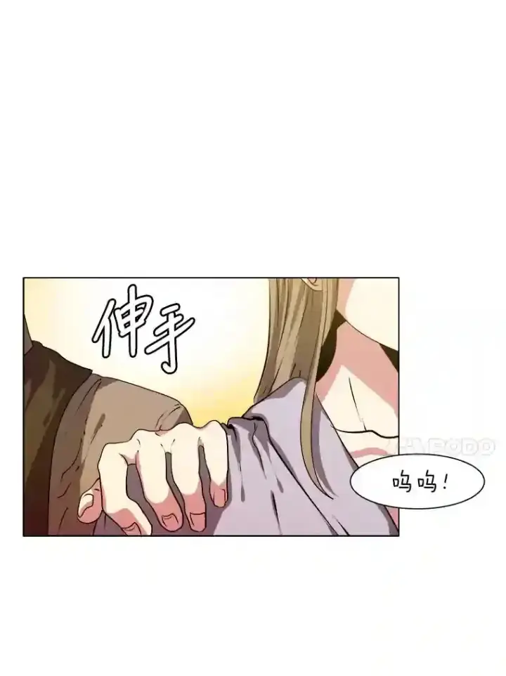 漫画《读心少年利沙度》21.解开心结第81张图