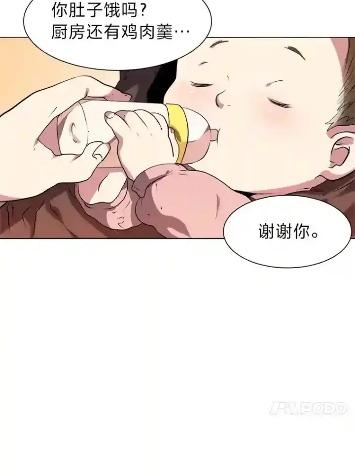 漫画《读心少年利沙度》21.解开心结第84张图