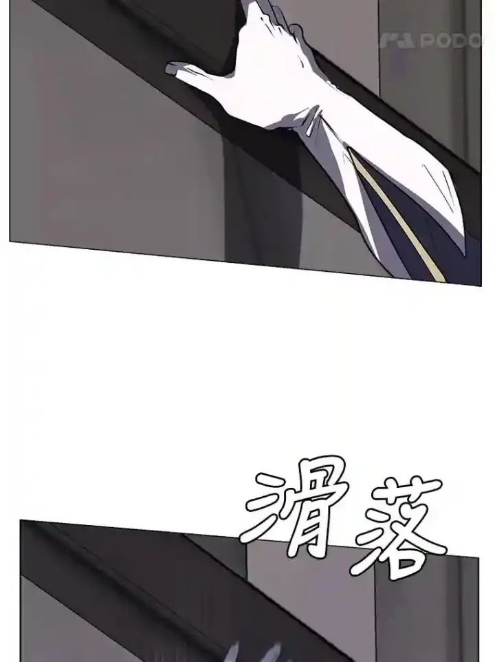 漫画《读心少年利沙度》21.解开心结第88张图