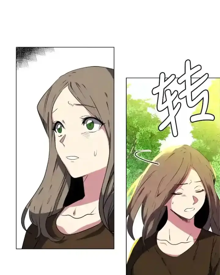漫画《读心少年利沙度》21.解开心结第9张图
