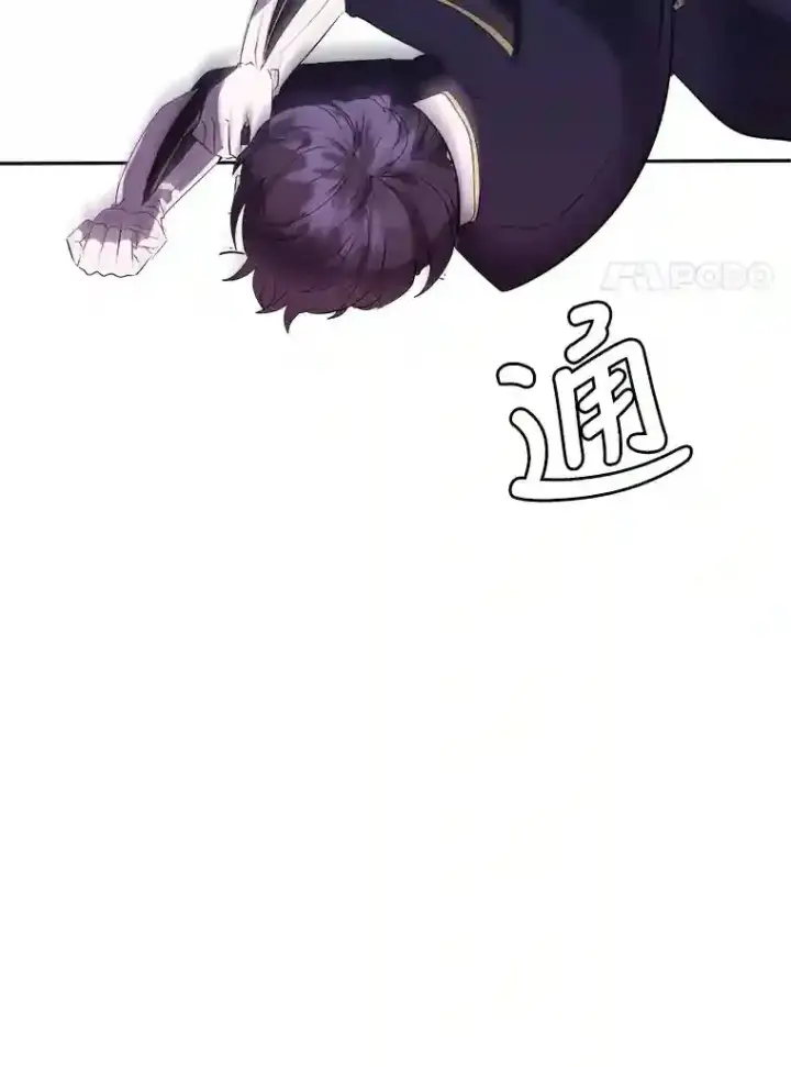 漫画《读心少年利沙度》21.解开心结第91张图