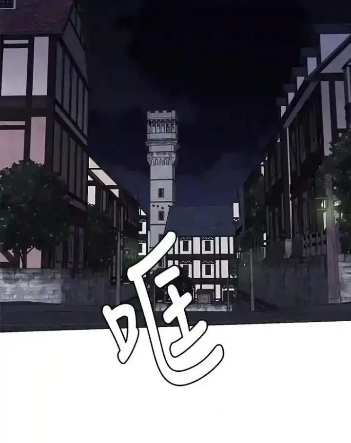 漫画《读心少年利沙度》21.解开心结第94张图