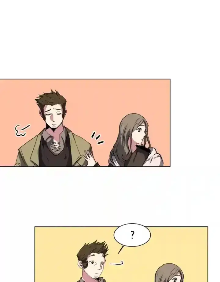 漫画《读心少年利沙度》22.委托完成第26张图