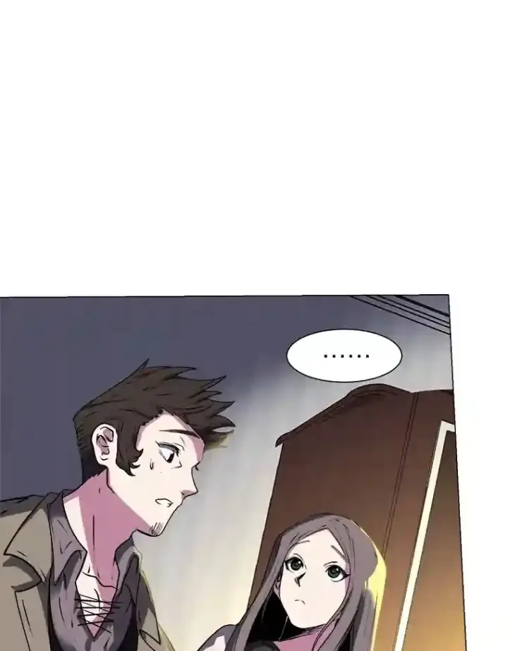 漫画《读心少年利沙度》22.委托完成第29张图