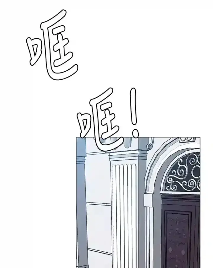 漫画《读心少年利沙度》22.委托完成第3张图