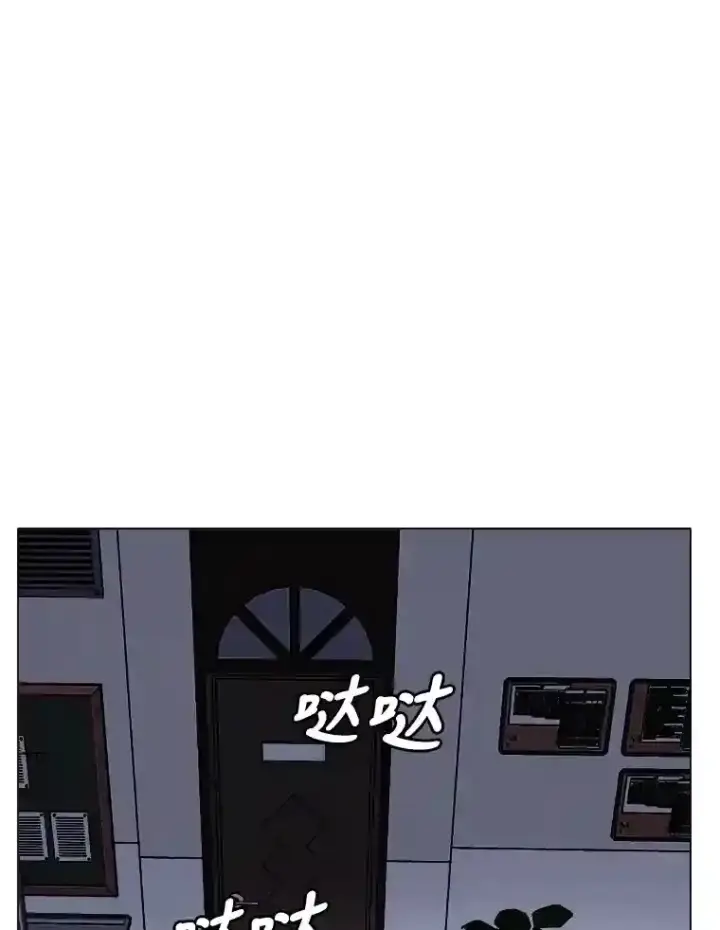 漫画《读心少年利沙度》22.委托完成第46张图