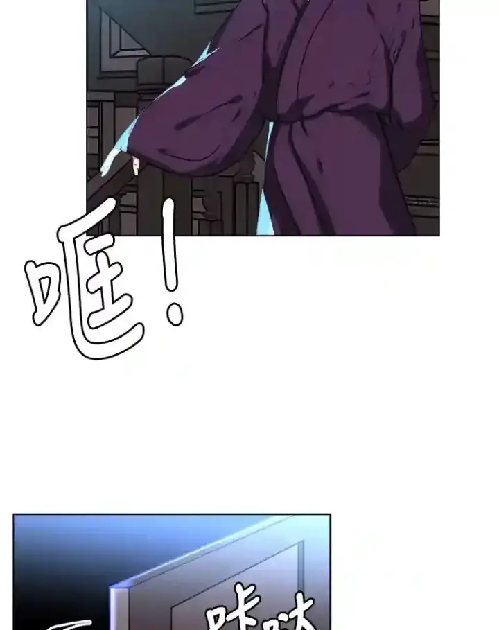 漫画《读心少年利沙度》22.委托完成第5张图