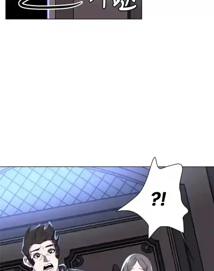 漫画《读心少年利沙度》22.委托完成第6张图
