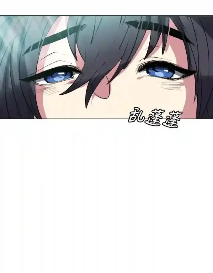 漫画《读心少年利沙度》22.委托完成第62张图