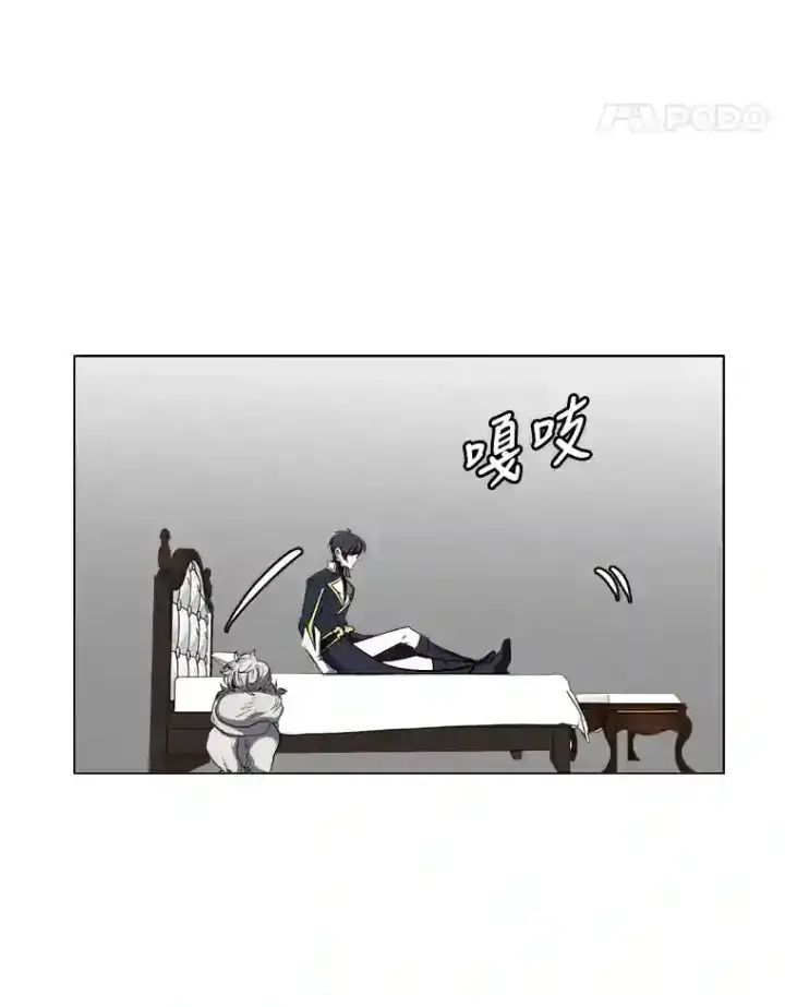 漫画《读心少年利沙度》22.委托完成第65张图