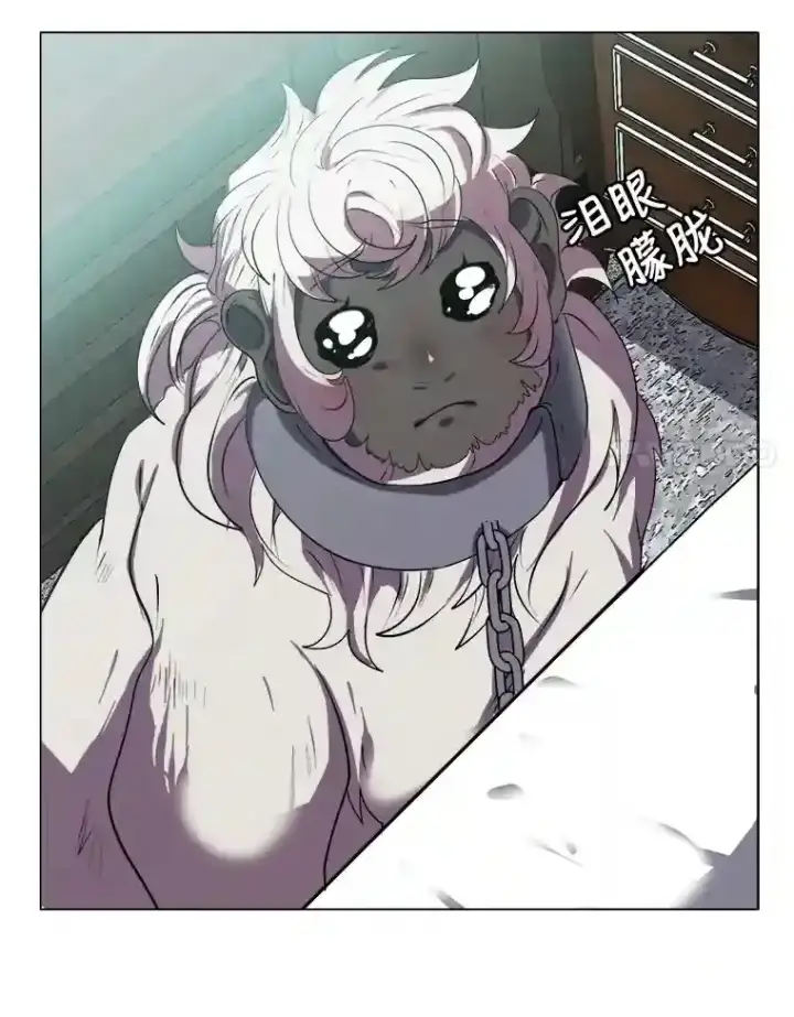 漫画《读心少年利沙度》22.委托完成第68张图