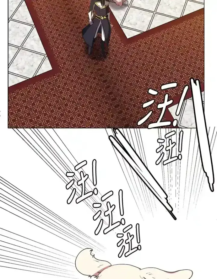 漫画《读心少年利沙度》23.入我麾下吧第13张图