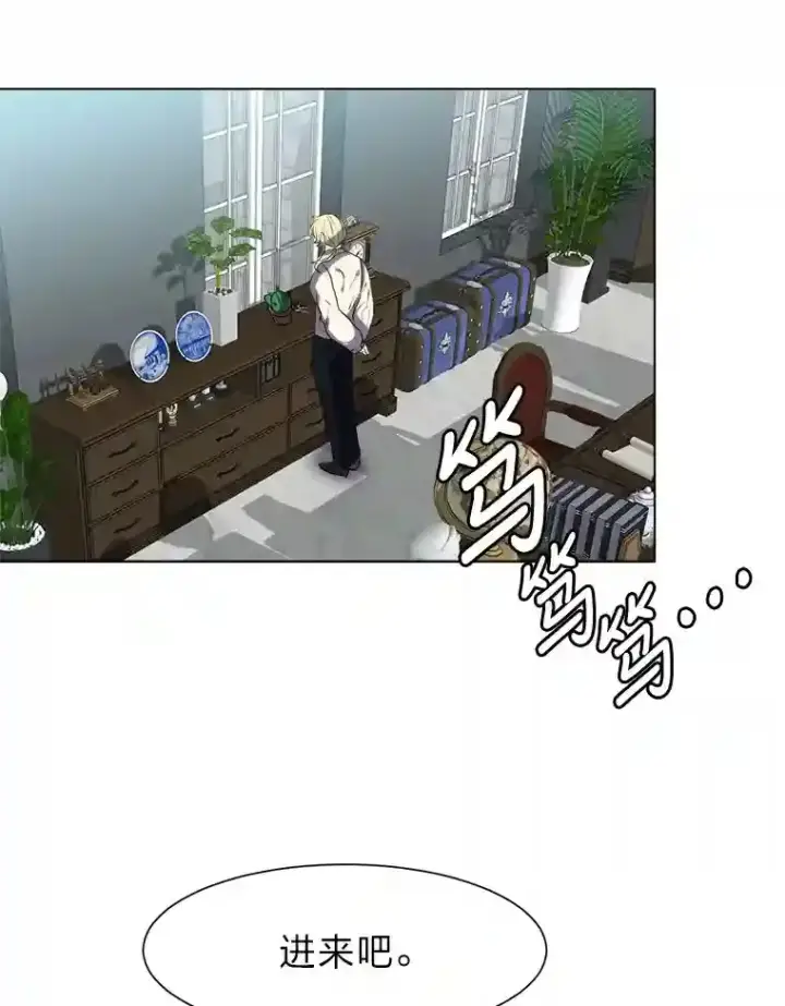 漫画《读心少年利沙度》23.入我麾下吧第52张图
