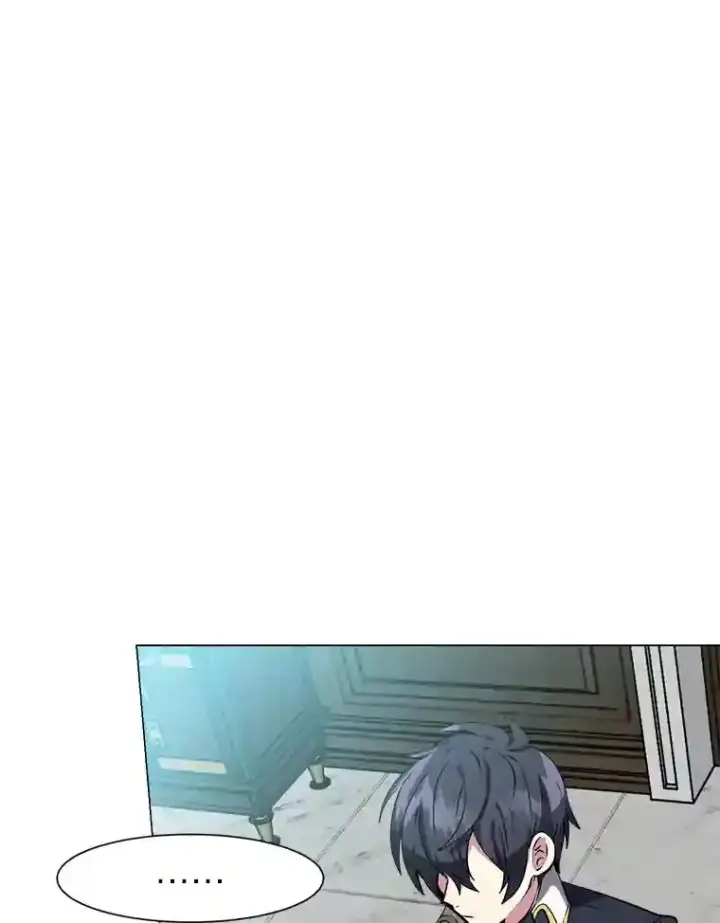 漫画《读心少年利沙度》23.入我麾下吧第65张图