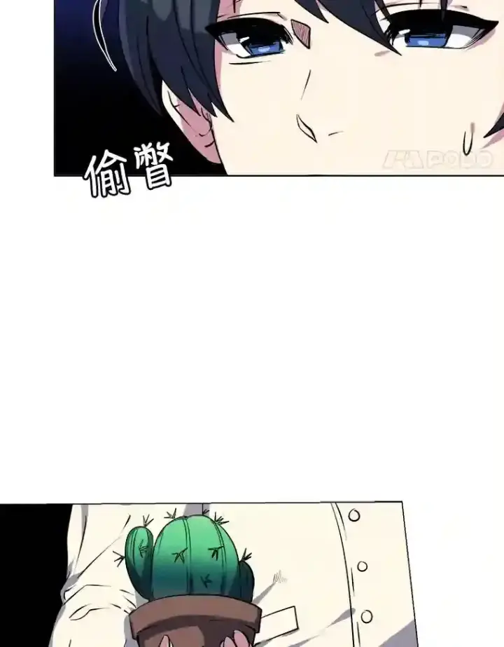 漫画《读心少年利沙度》23.入我麾下吧第71张图