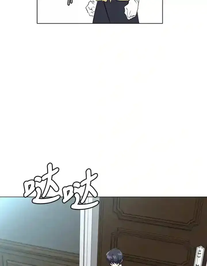 漫画《读心少年利沙度》23.入我麾下吧第76张图