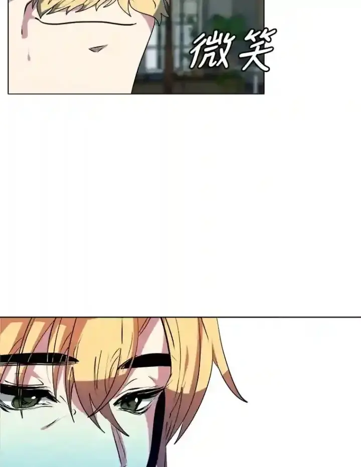 漫画《读心少年利沙度》23.入我麾下吧第90张图