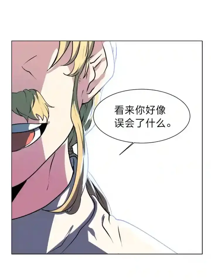 漫画《读心少年利沙度》24.仙人掌阿胡尔第15张图