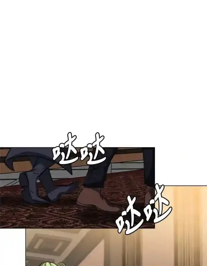 漫画《读心少年利沙度》24.仙人掌阿胡尔第32张图