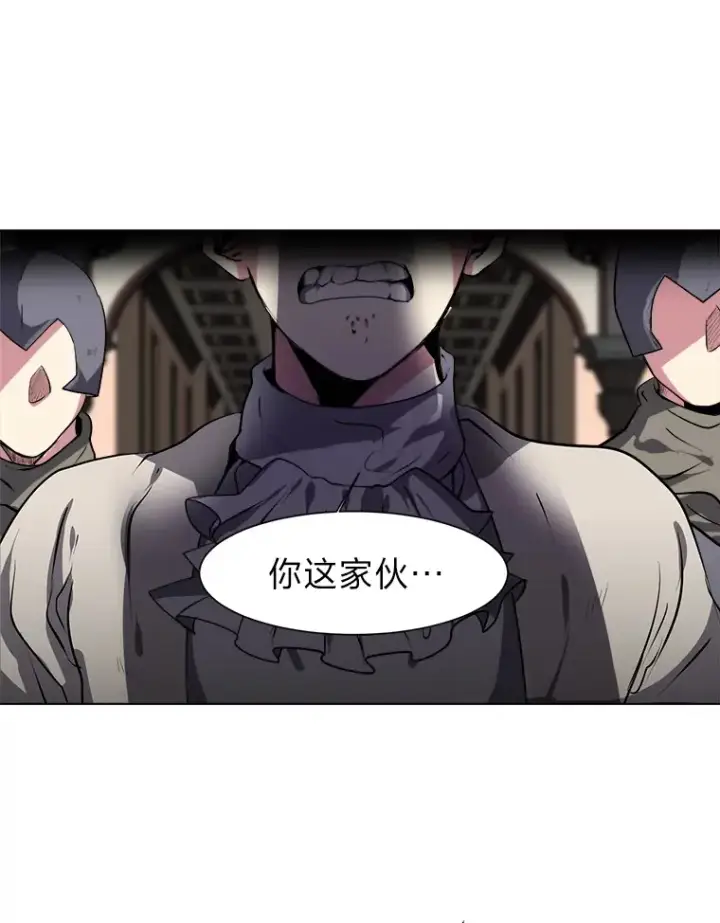 《读心少年利沙度》25.法比安的刁难图32