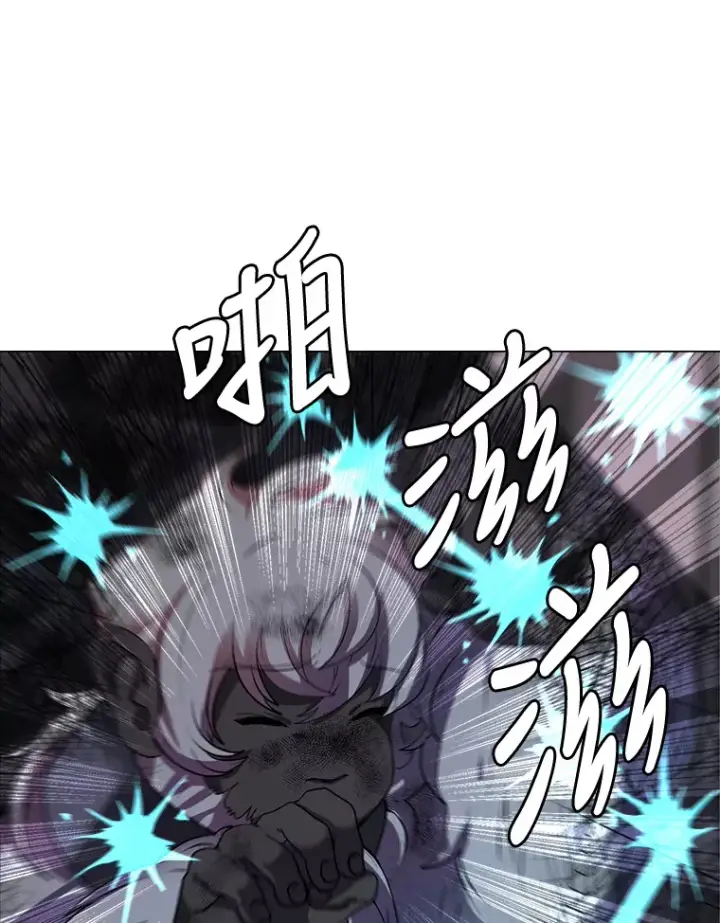 《读心少年利沙度》25.法比安的刁难图53