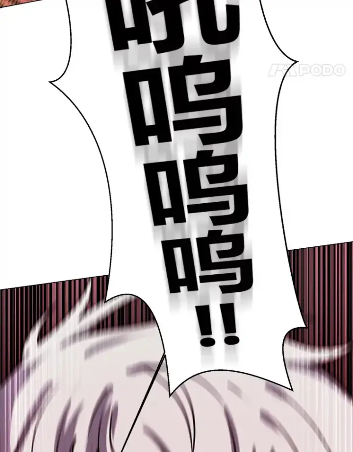 《读心少年利沙度》25.法比安的刁难图58