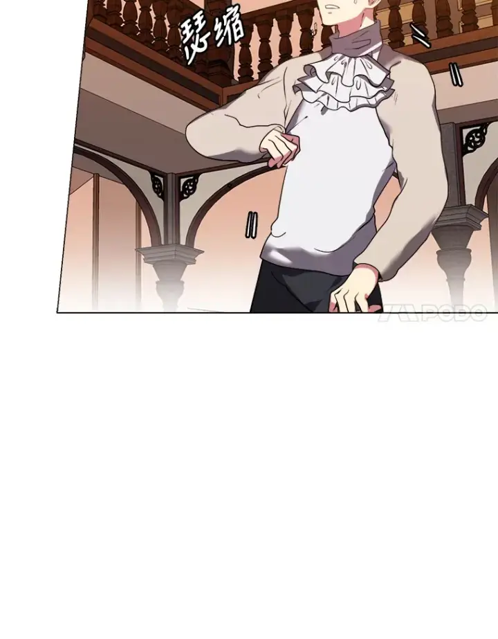 《读心少年利沙度》25.法比安的刁难图61