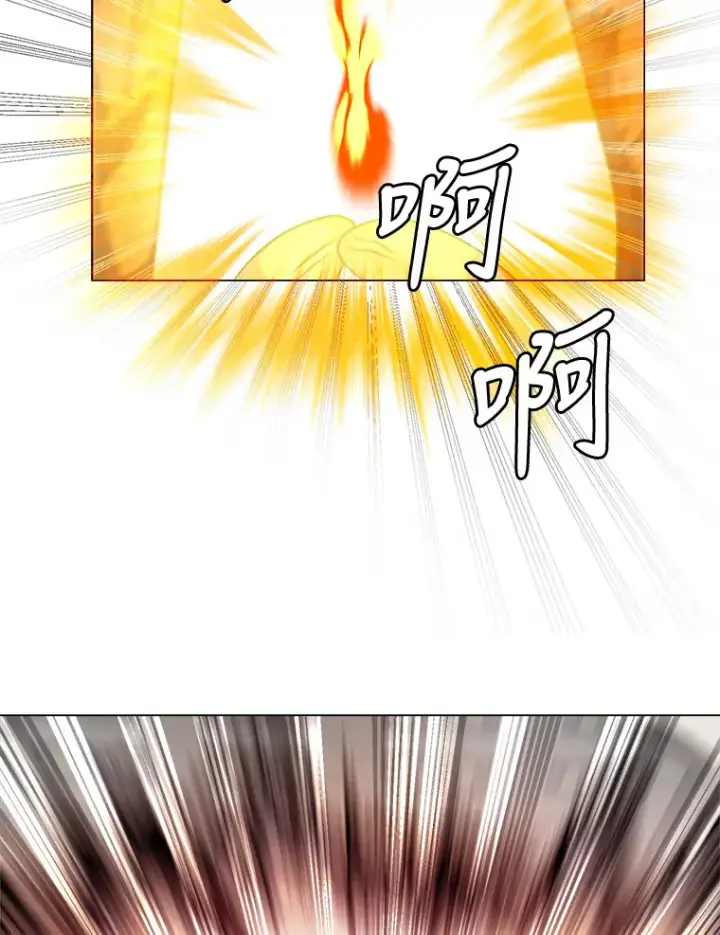 《读心少年利沙度》25.法比安的刁难图82