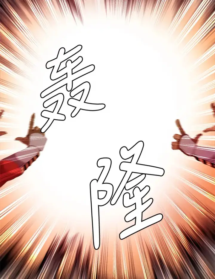 《读心少年利沙度》25.法比安的刁难图83