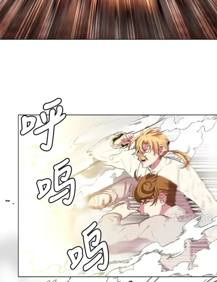 《读心少年利沙度》25.法比安的刁难图84