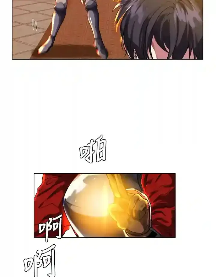 漫画《读心少年利沙度》26.反击第10张图