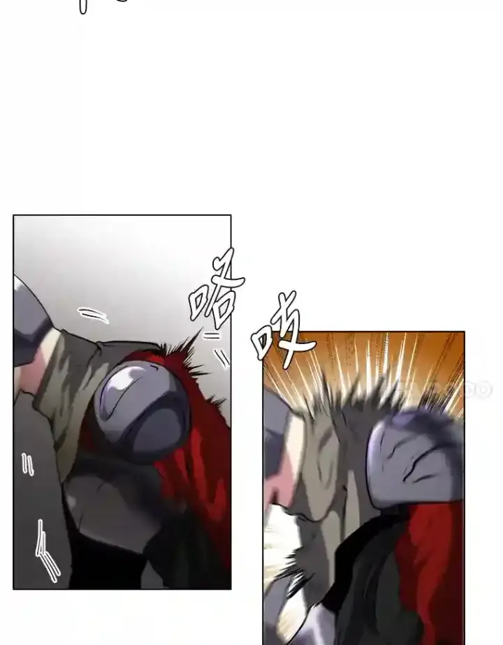 漫画《读心少年利沙度》26.反击第11张图