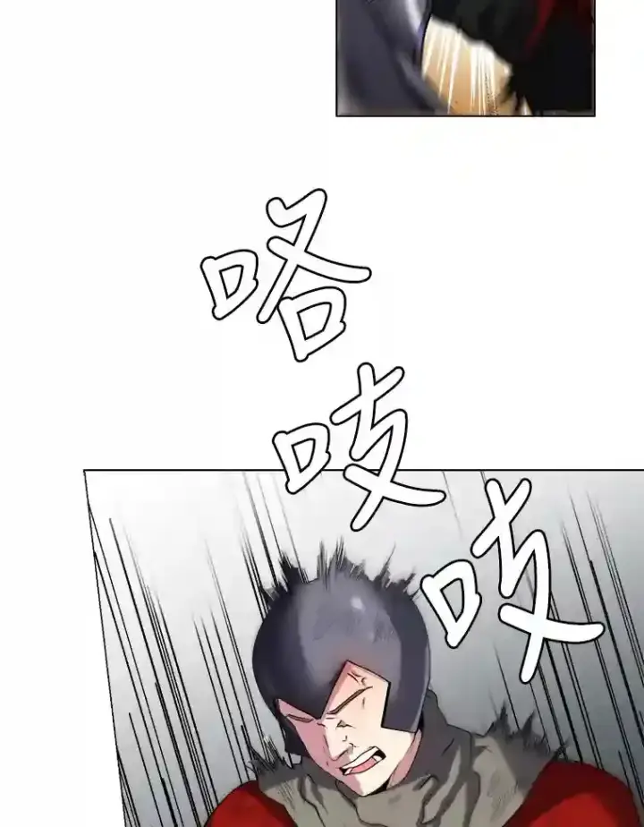 漫画《读心少年利沙度》26.反击第12张图