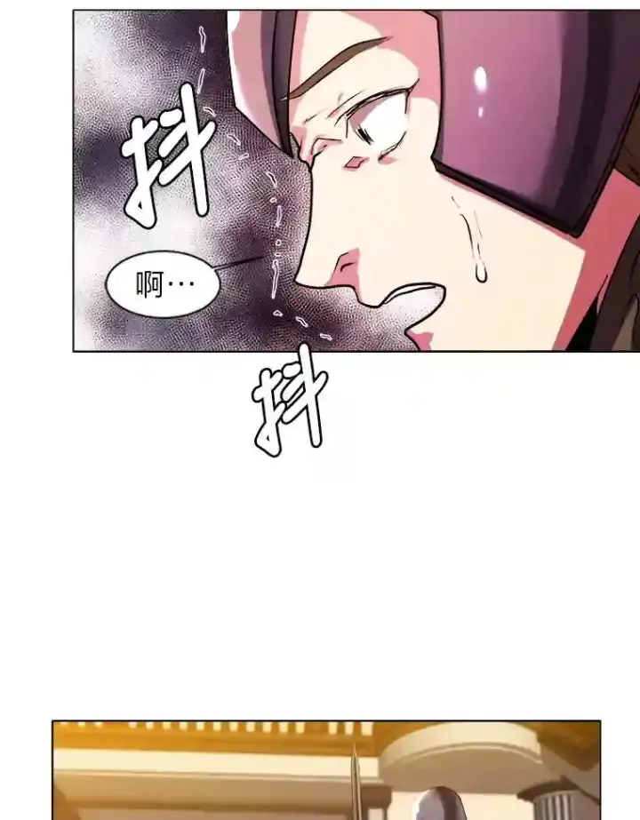 漫画《读心少年利沙度》26.反击第19张图