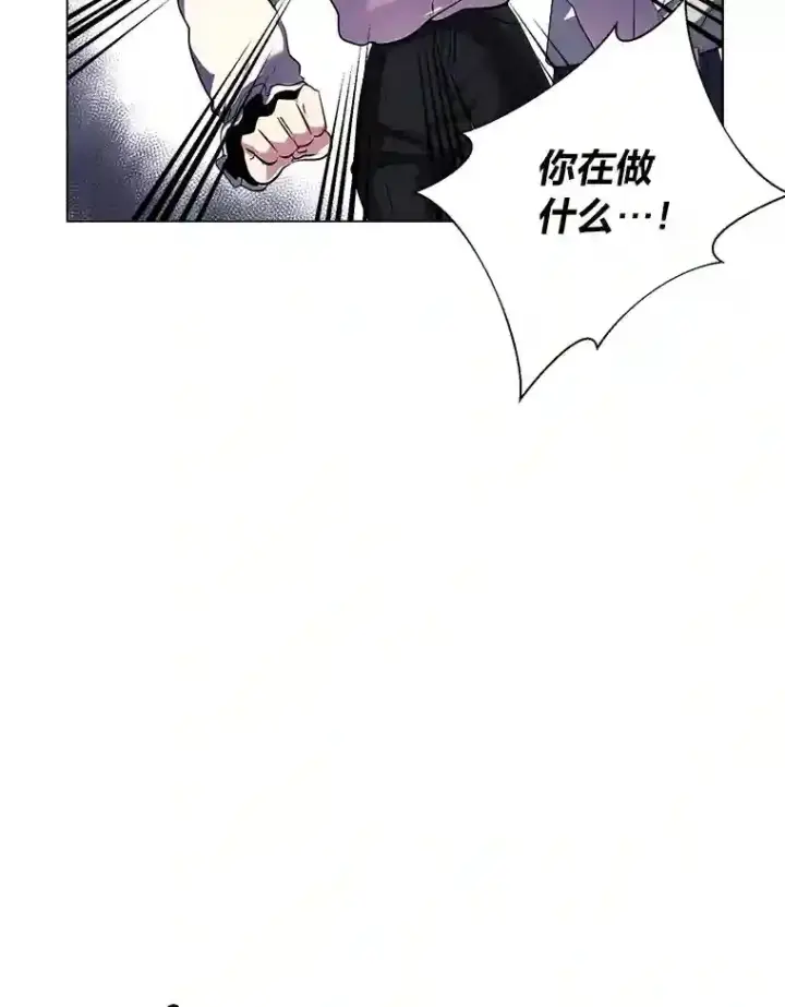 漫画《读心少年利沙度》26.反击第22张图
