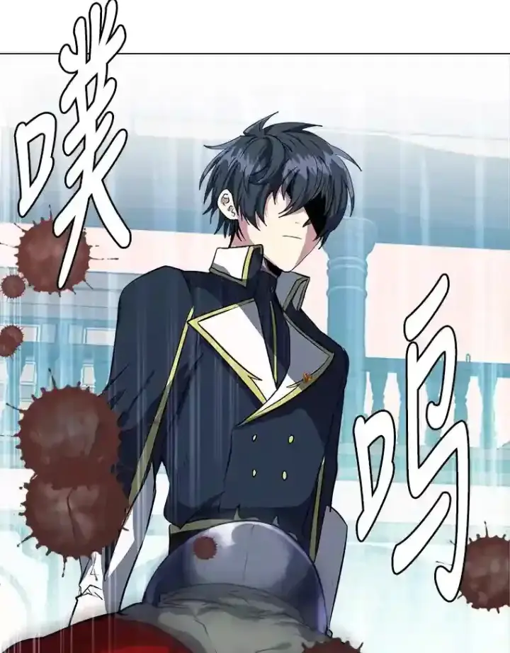 漫画《读心少年利沙度》26.反击第23张图