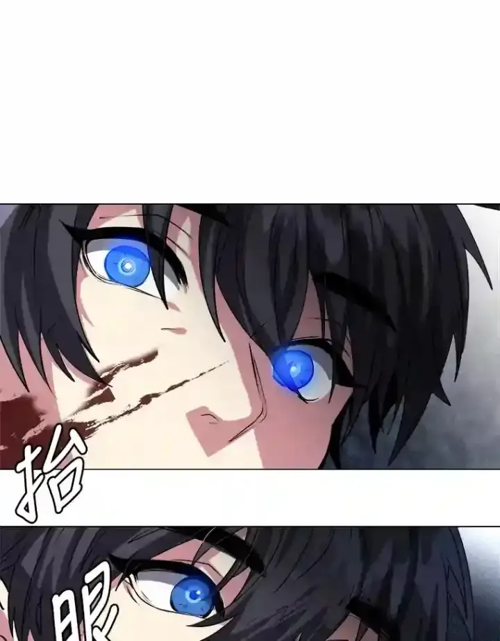 漫画《读心少年利沙度》26.反击第25张图