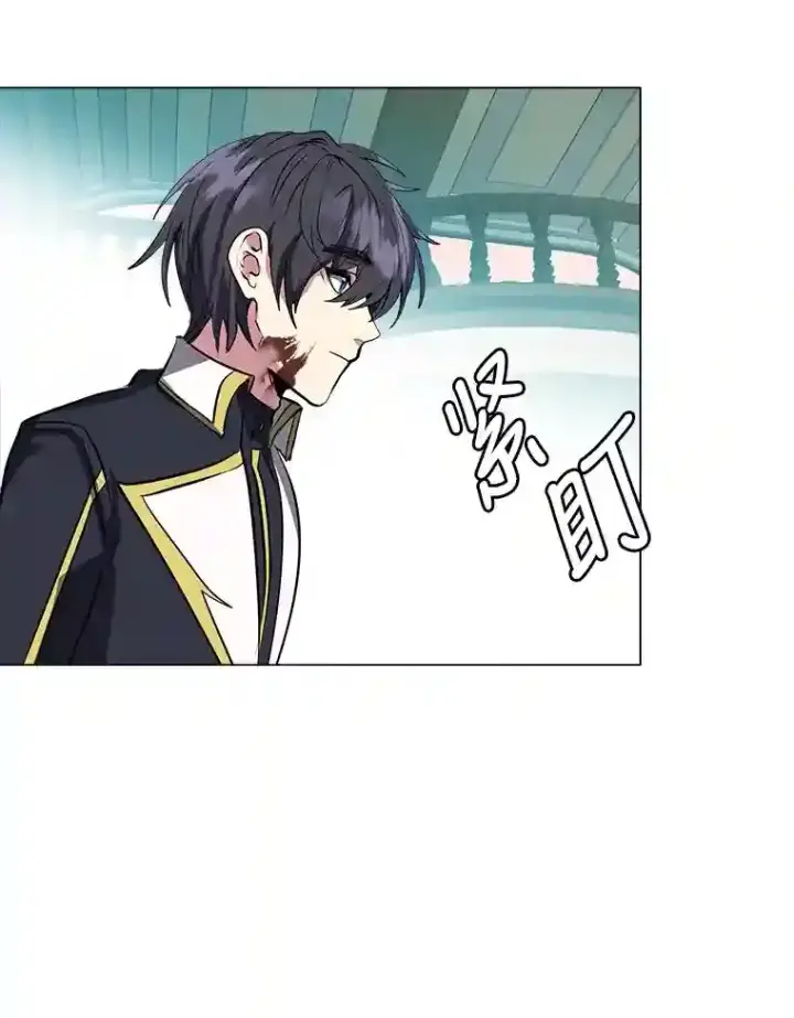 漫画《读心少年利沙度》26.反击第29张图
