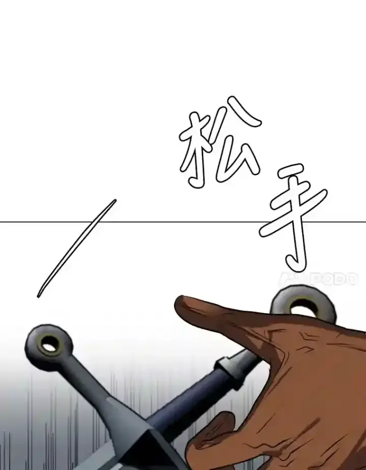 漫画《读心少年利沙度》26.反击第31张图