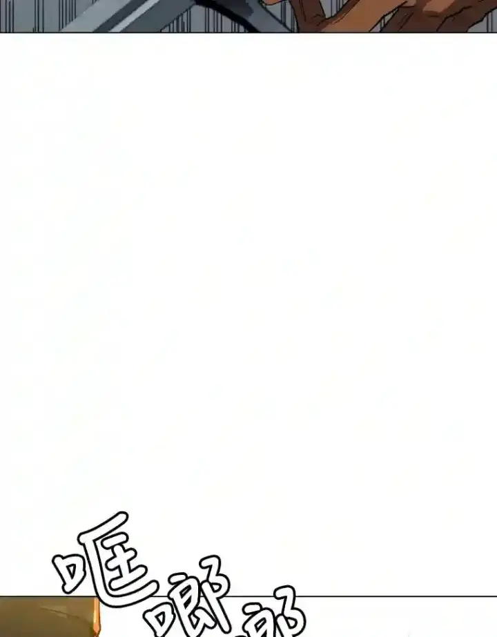 漫画《读心少年利沙度》26.反击第32张图
