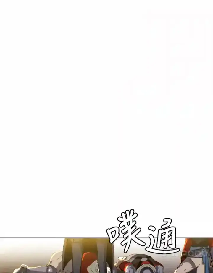 漫画《读心少年利沙度》26.反击第34张图
