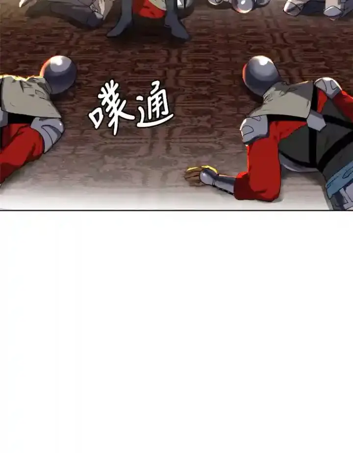 漫画《读心少年利沙度》26.反击第35张图