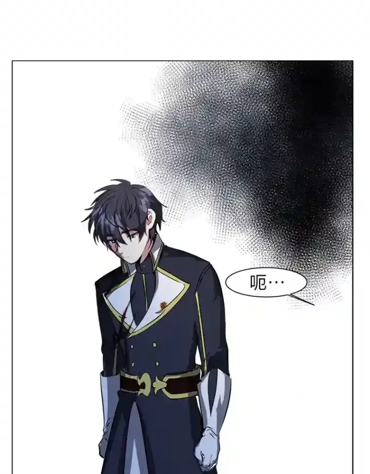 漫画《读心少年利沙度》26.反击第36张图