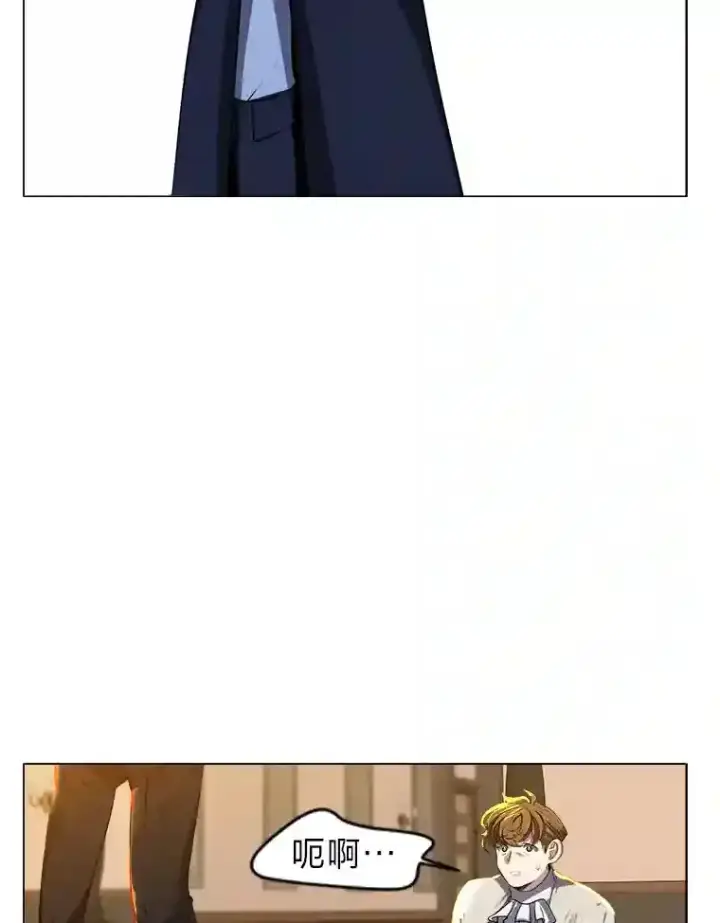漫画《读心少年利沙度》26.反击第37张图