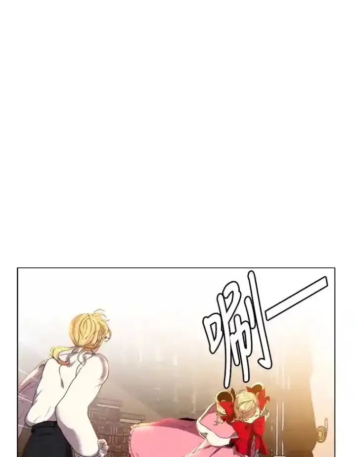 漫画《读心少年利沙度》26.反击第45张图