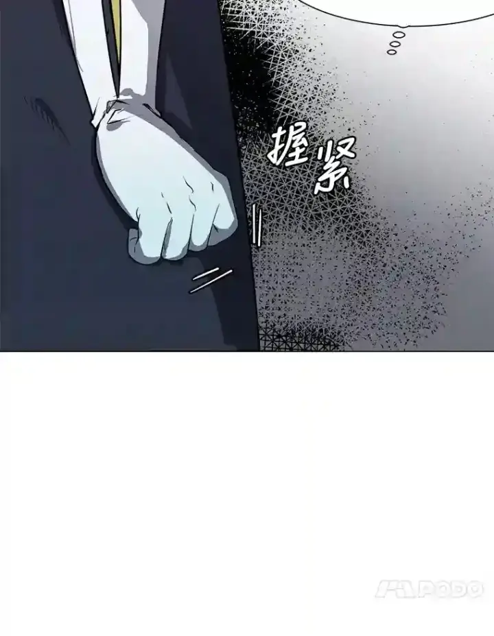 漫画《读心少年利沙度》26.反击第54张图